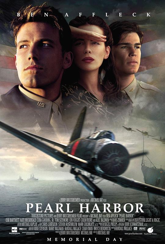 珍珠港 Pearl Harbor (2001) / Tennessee