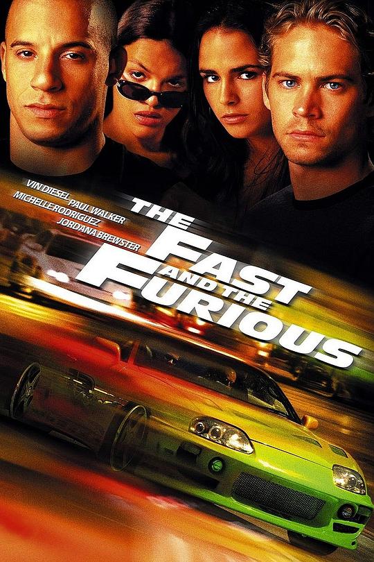 速度与激情 The Fast and the Furious (2001) / 狂野时速(港) / 玩命关头(台)