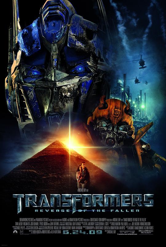 变形金刚2 Transformers: Revenge of the Fallen (2009) / 变形金刚2：堕落者的复仇 / 变形金刚狂派再起(港) / 变形金刚2：复仇之战(台) / 变形金刚2：卷土重来 / 变形金刚2：狂派的反击
