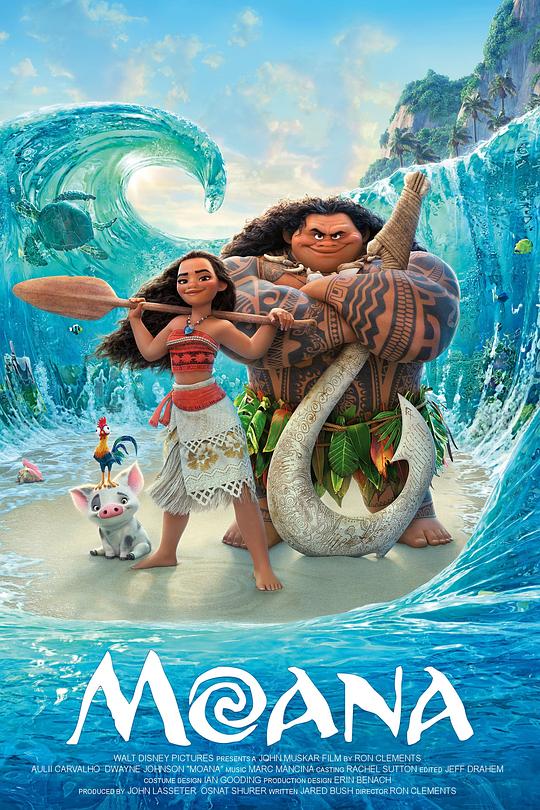 海洋奇缘 Moana (2016) / 魔海奇缘(港) / 莫阿娜 / 摩阿娜 / 摩瓦娜