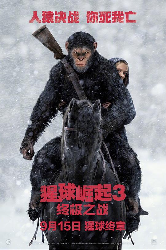 猩球崛起3：终极之战 War for the Planet of the Apes (2017) / 猿人争霸战：猩凶巨战(港) / 猩球崛起：终极决战(台) / 人猿猩球3 / 猩球战争 / Planet of the Apes 3 / 猩球大战：猿力觉醒(豆友译名)