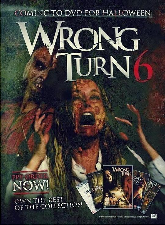 致命弯道6：终极审判 Wrong Turn 6: Last Resort (2014) / 歧途 6：最后的避难所