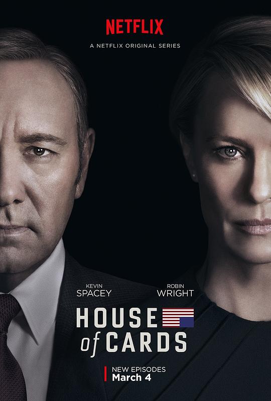 纸牌屋 第四季 House of Cards Season 4 (2016) / 众议院要人