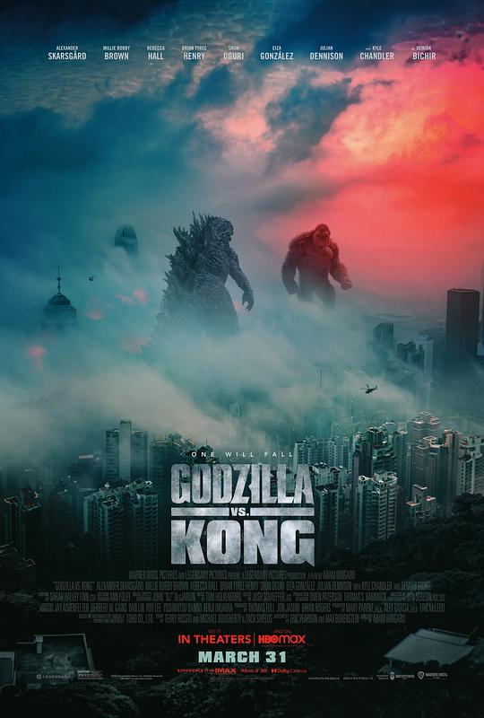 哥斯拉大战金刚 Godzilla vs Kong (2021) / 金刚大战哥斯拉 / 哥吉拉大战金刚(台) / King Kong vs. Godzilla / GvK