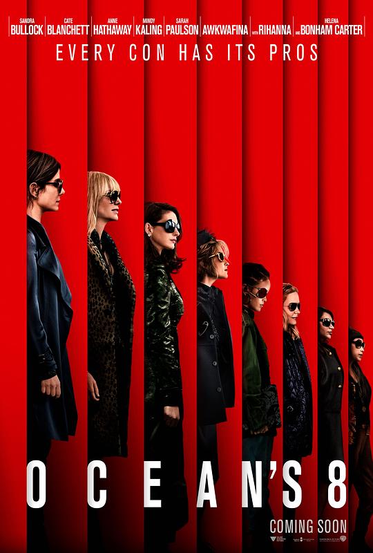 瞒天过海：美人计 Ocean's Eight (2018) / 女版十一罗汉 / 瞒天过海：八面玲珑(台) / 盗海豪情：8美千娇(港) / 八罗汉 / 八大罗汉 / 侠盗英姿 / 盗海姐妹团 / Ocean’s Ocho / Ocean's 8