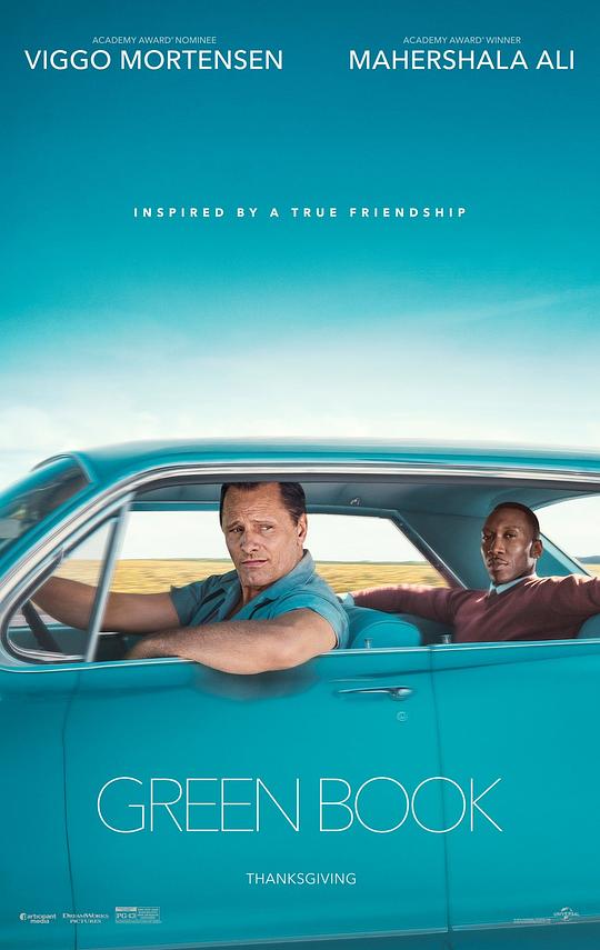 绿皮书 Green Book (2018) / 绿簿旅友(港) / 幸福绿皮书(台) / 绿书