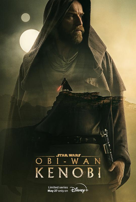 欧比旺 Obi-Wan Kenobi (2022) / 欧比-旺·克诺比 / 星球大战外传：欧比旺 / 欧比王·肯诺比(港/台)