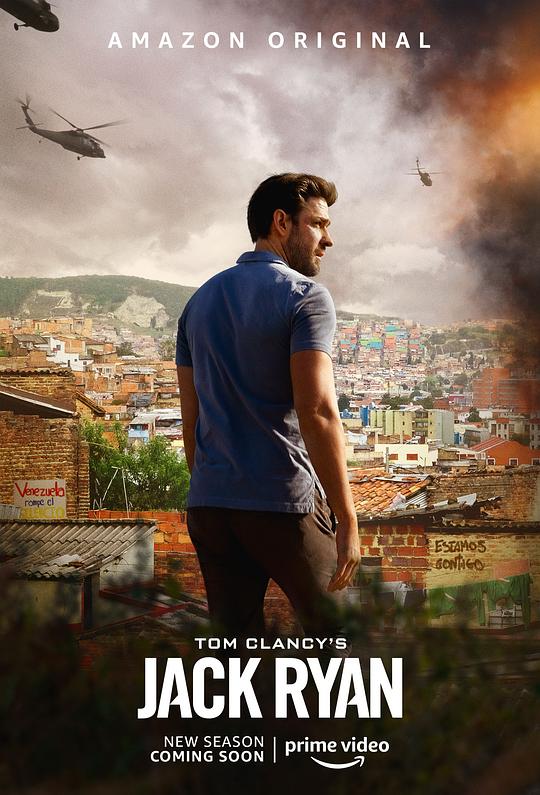 杰克·莱恩 第二季 Jack Ryan Season 2 (2019) / Tom Clancy’s Jack Ryan