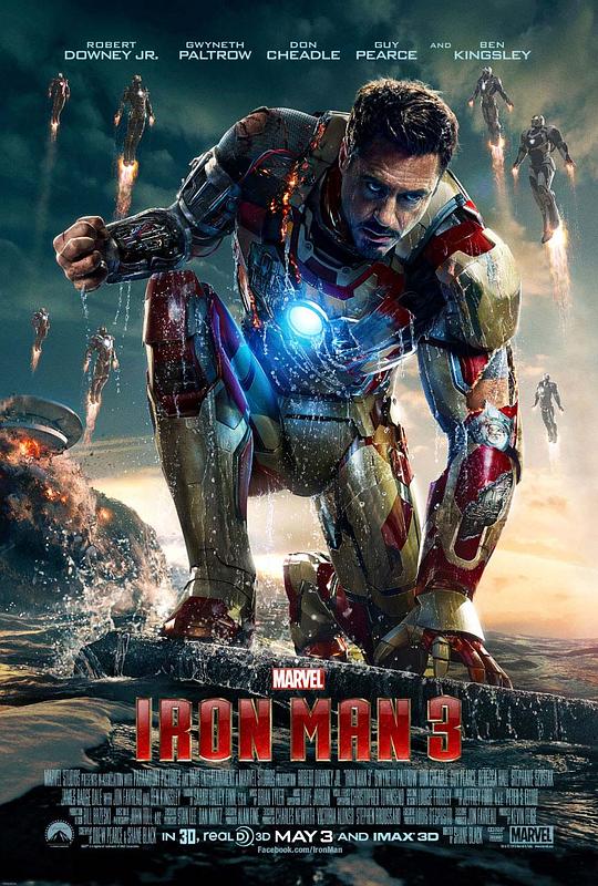 钢铁侠3 Iron Man 3 (2013) / 铁甲奇侠3(港) / 钢铁人3(台)
