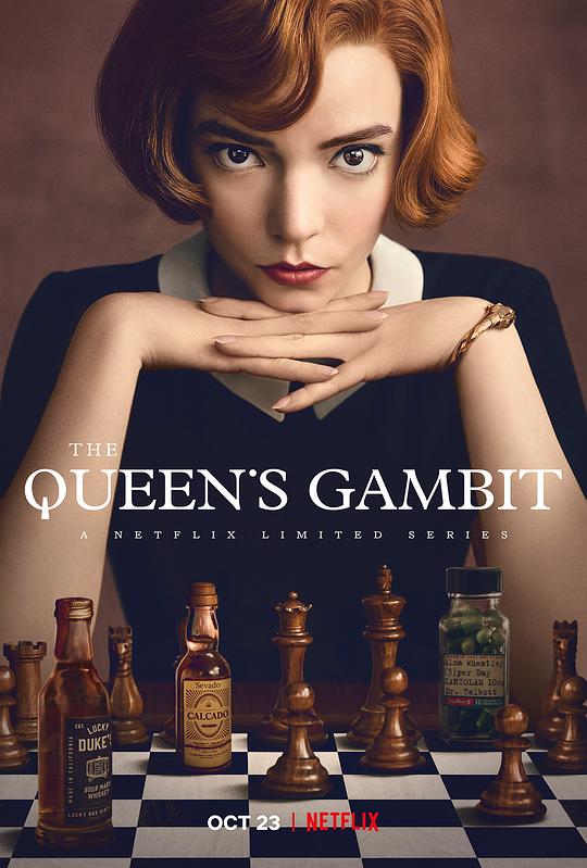 后翼弃兵 The Queen's Gambit (2020) / 女王的棋局 / 女王的开局