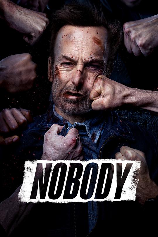 小人物 Nobody (2021) / 杀神NOBODY(港) / 无名弑(台) / 无名小卒 / 无所依靠