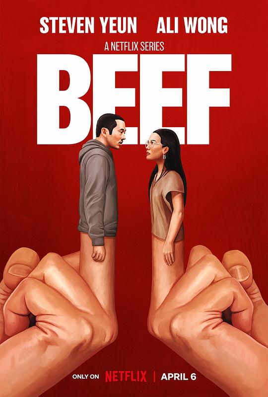 怒呛人生 第一季 Beef Season 1 (2023) / 怀恨在心 / 牢骚 / 𬺈龁人生