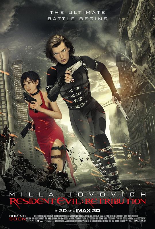 生化危机5：惩罚 Resident Evil: Retribution (2012) / 恶灵古堡5：天谴日(台) / 生化危机之灭绝真相(港)